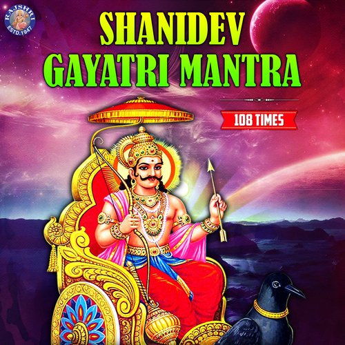 Shanidev Gayatri Mantra 108 Times