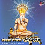 Om Deva Karibasavane