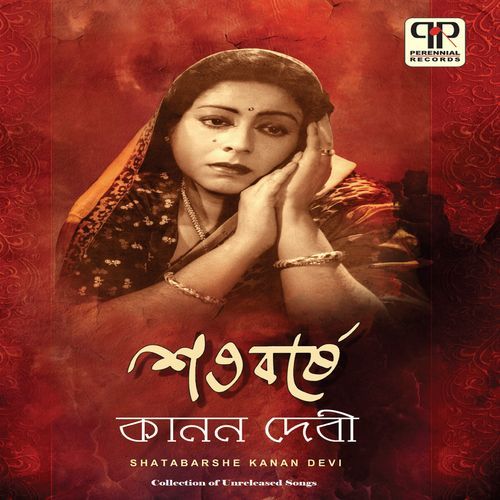 Hari Din To Gelo Sandhya Holo (Original)