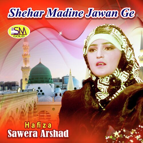 Shehar Madine Janwan Ge