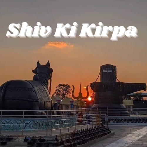 Shiv Ki Kirpa