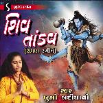 Shiv Tandav Ravan Rachit