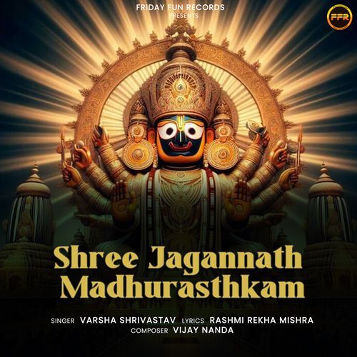 Shree Jagannath Madhurasthkam