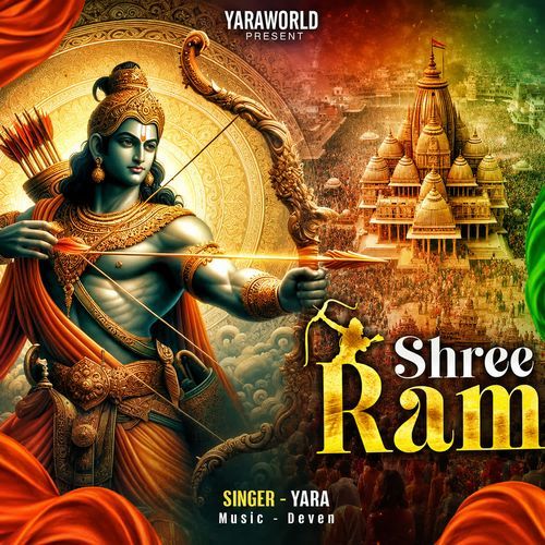 Shree Ram
