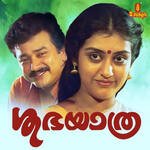 Kinaavinte Koodin Male Version