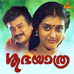 Kinaavinte Koodin Male Version