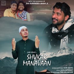 Shukar Manavaan-HBgmfEIGREs