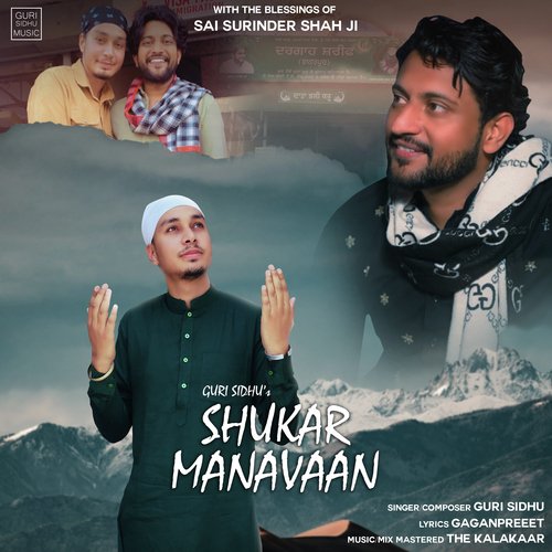 Shukar Manavaan