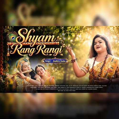 Shyam Rang Rangi