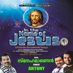 Snehamanen (In the Name of Jesus)