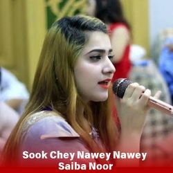 Sook Chey Nawey Nawey-MQAYBEdgWV8