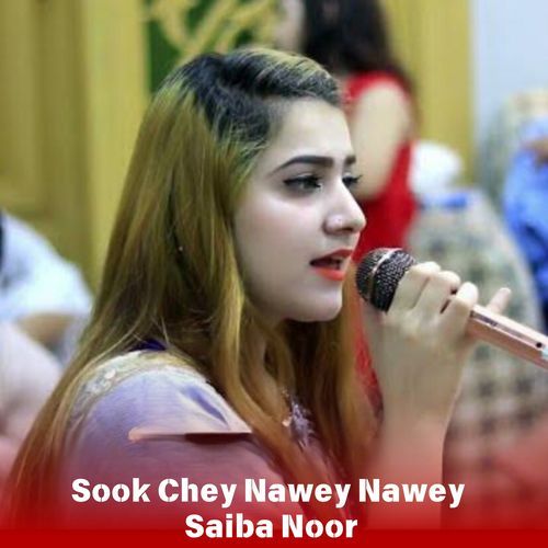 Sook Chey Nawey Nawey