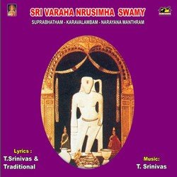 Sri Varaha Nrusimha Swamy Suprabhatham Karavalambam - Narayana Manthram