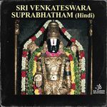 Sri Venkateswara Suprabhatham