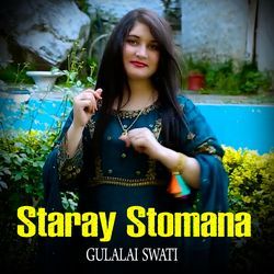 Staray Stomana-XQ5Gey5YbVY