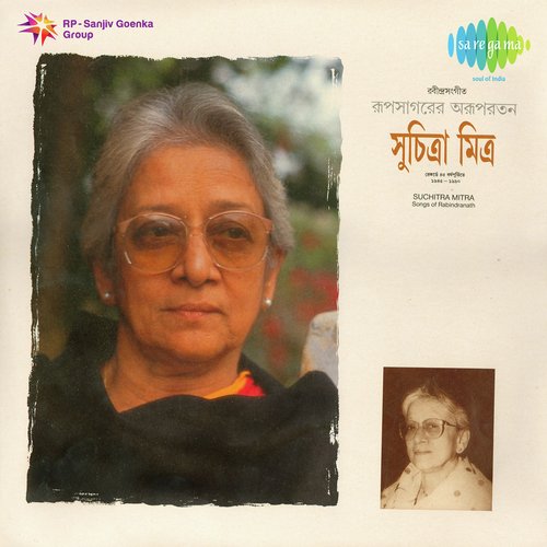 Suchitra Mitra Songs Of Rabindranath