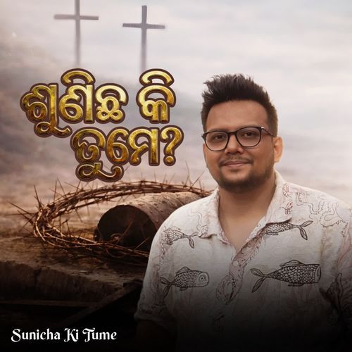 Sunicha Ki Tume