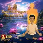 Swaminarayan Mahamantra - Raag Puriya Dhanashri