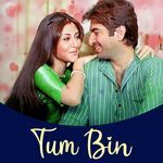 TUM BIN