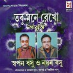 Maa - Nancy More Hon (Cuba)-Swapan Bose