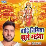 Tahi Nimiya Jhule Maiya