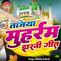 Tajiya Moharram Jharani Geet