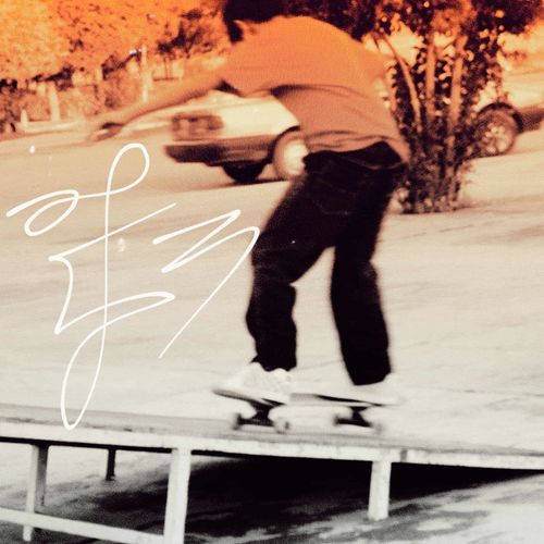 Te Quise Tanto cover art