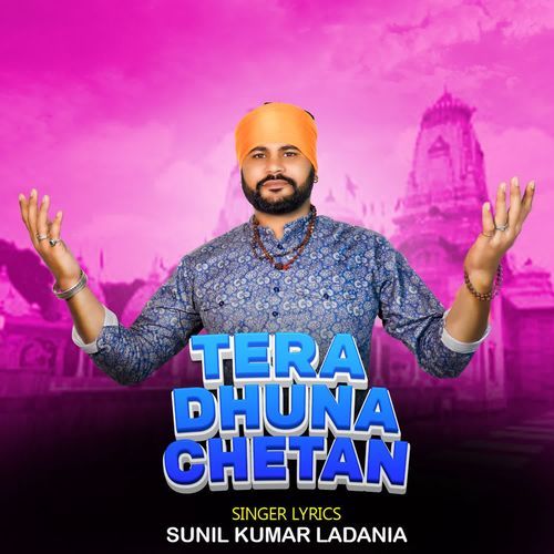 Tera Dhuna Chetan