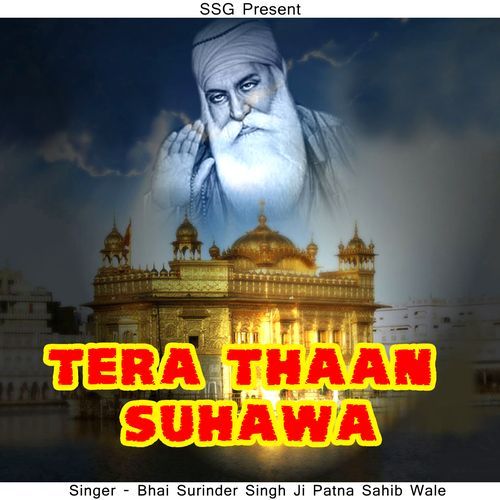 Bin Bolya Sab Kich Jaanda