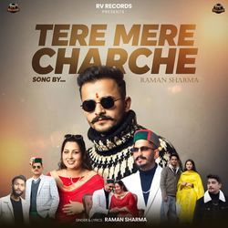 Tere Mere Charche