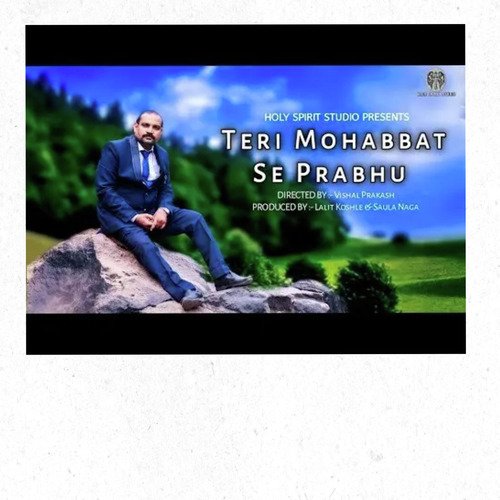 Teri Mohabbat se prabhu