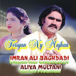 Teriyan Ny Mujhan-BCcDfEV2BmU