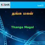 Thanga Magal