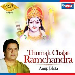 Thumak Chalat Ramchandra