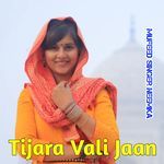 Tijara Vali Jaan