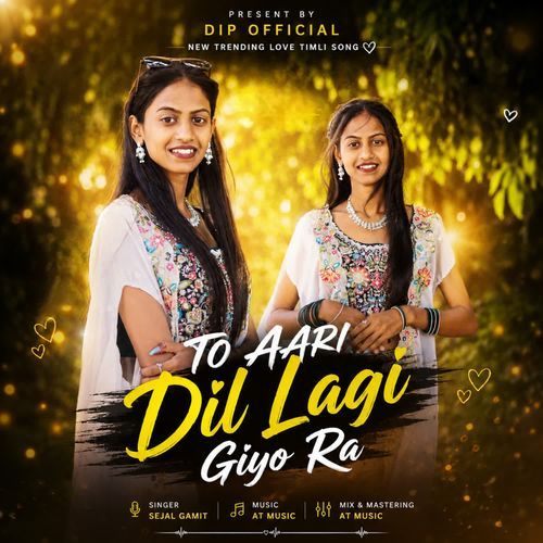To Aari Dil Lagi Giyo Ra ( New Trending Love Timli Song )