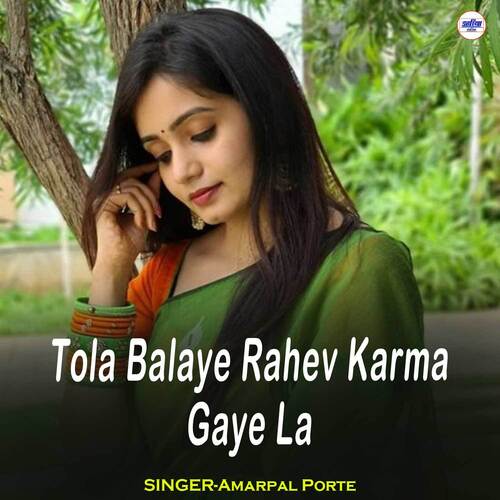 Tola Balaye Rahev Karma Gaye La