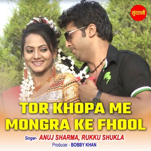 Tor Khopa Me Mongra Ke Fhool