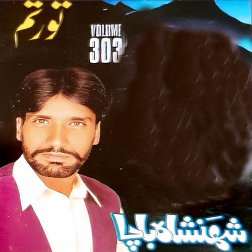 Tortam, Vol. 303
