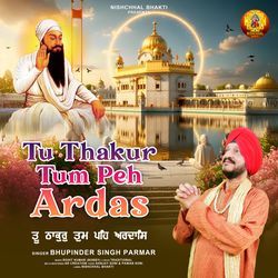 Tu Thakur Tum Peh Ardas