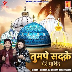 Tumpe Sadqe Mere Murshid