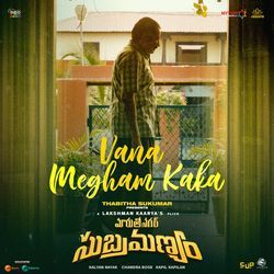 Vana Megham Kaka (From Maruthi Nagar Subramanyam) (Original Motion Picture Soundtrack)-KVgta0Z1ZUM