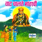 Waat Chalte Mandharchi