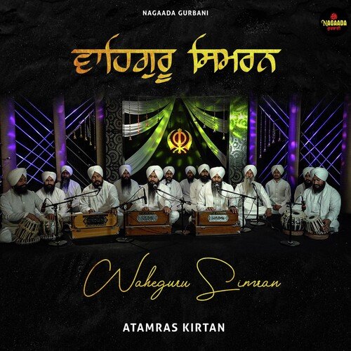 Waheguru Simran