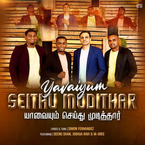 Yavaiyum Seithu Mudithar - Performance Track