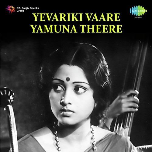 Yevarakki Vaare Yamuna Theere