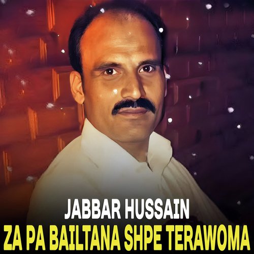 Da Sta Muhbbat Na Inkare Shom