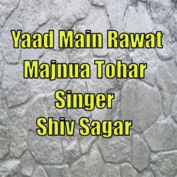 yaad main rawat majnua tohar-BzAlUj8FVGY