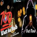 100 Watt Ka Bulb