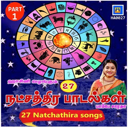 27 Natchathira Paadagal Part 1